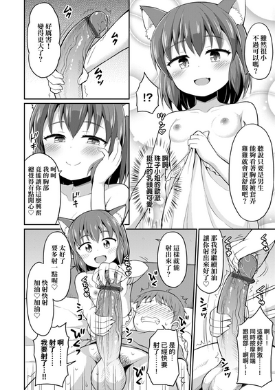 第39頁圖