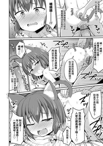 第51頁圖