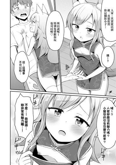 第59頁圖