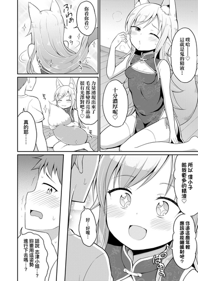 第67頁圖