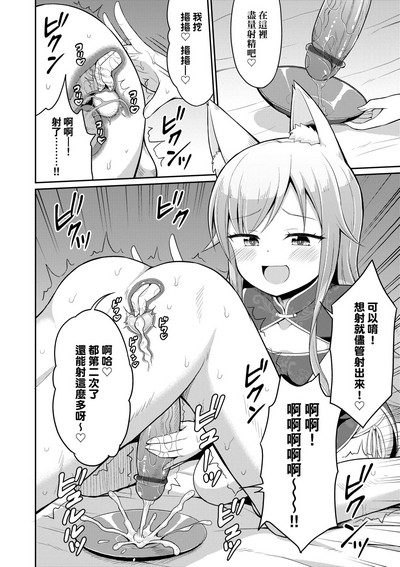 第71頁圖