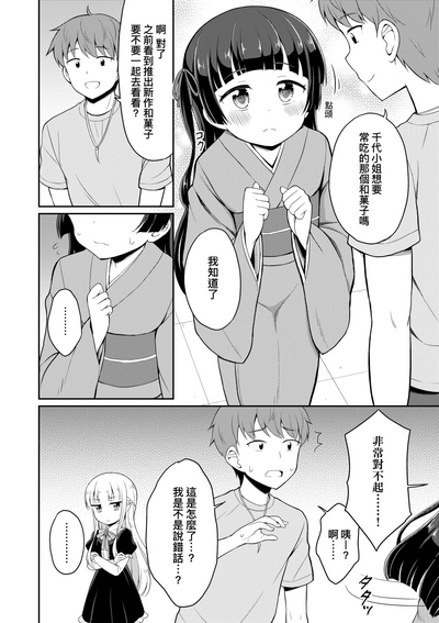 第83頁圖