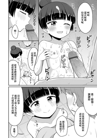 第91頁圖