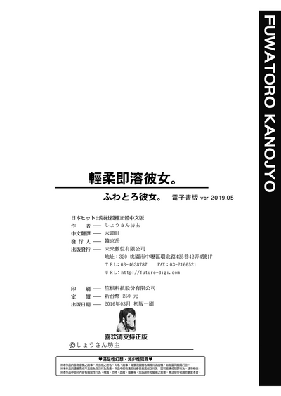 第203页图