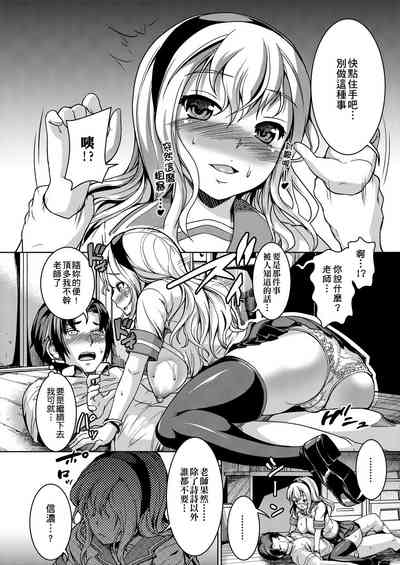 第67页图