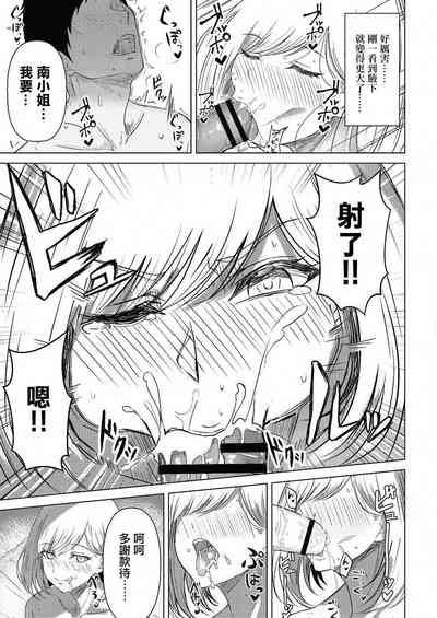 第15页图