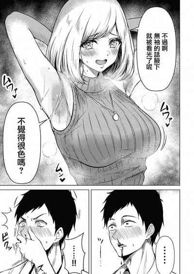 第3页图