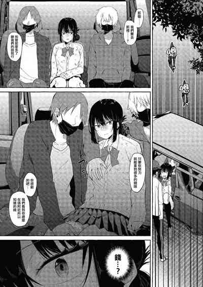 第7页图