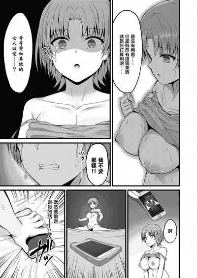 第7页图