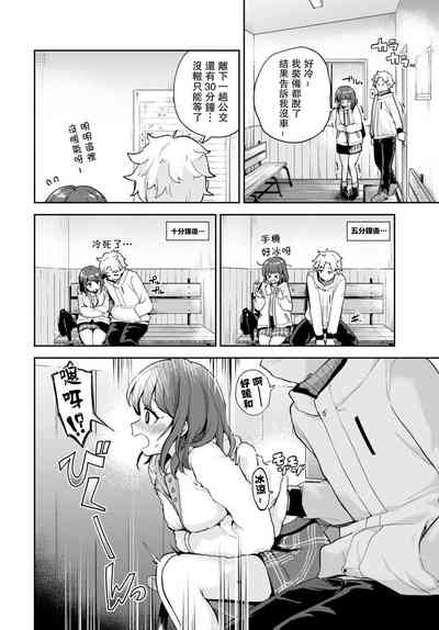 第3頁圖