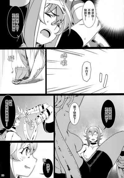 第23頁圖