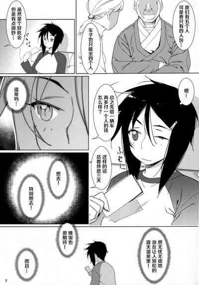 第7頁圖