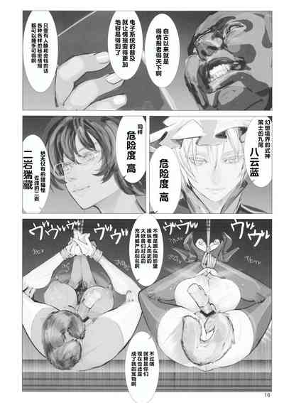 第15页图
