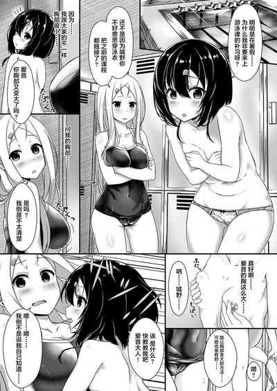 第3页图