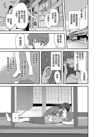 第3頁圖