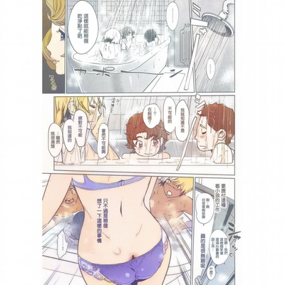 第7页图