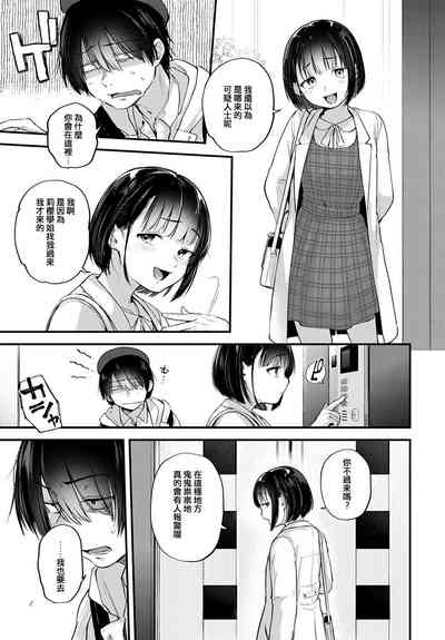 第3页图