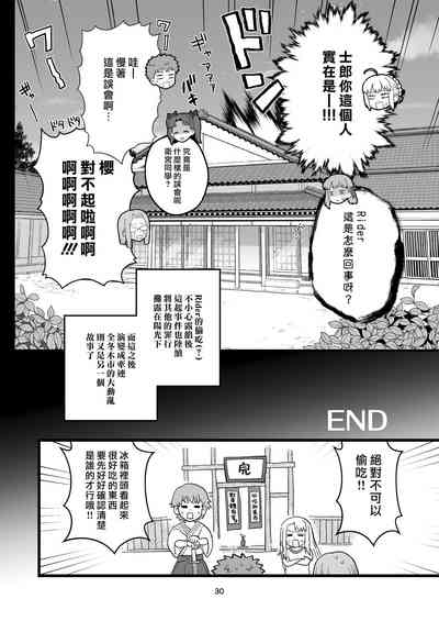第31頁圖
