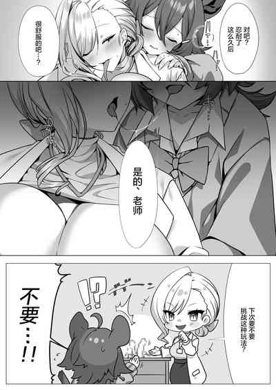 第11页图