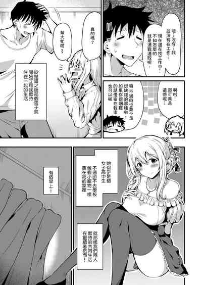 第3頁圖