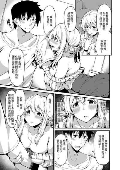 第7頁圖