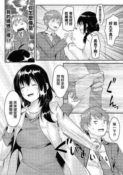 第7頁圖