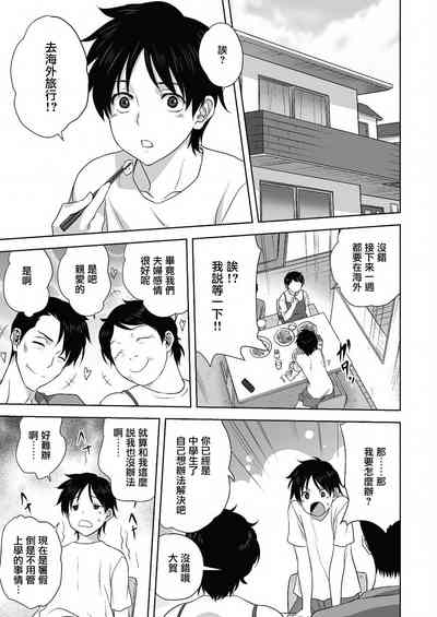 第3页图