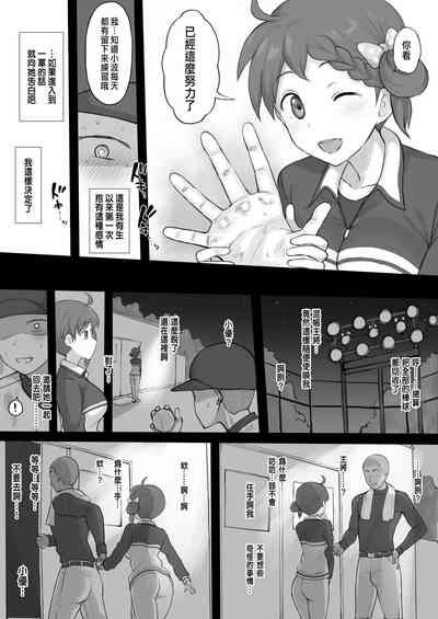第3页图