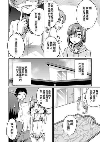 第7頁圖