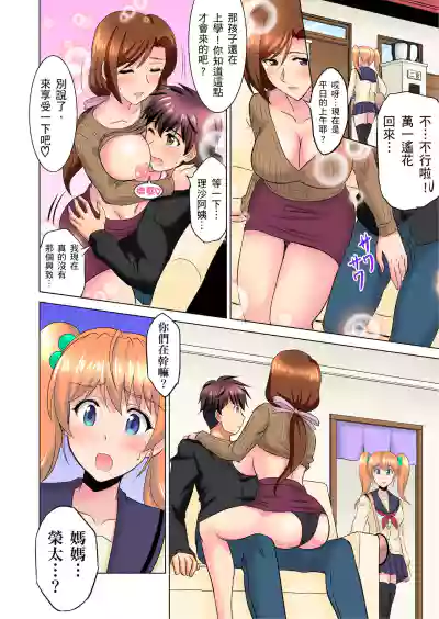 第175頁圖