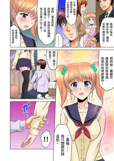 第211頁圖