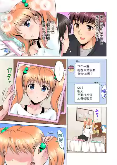 第79頁圖