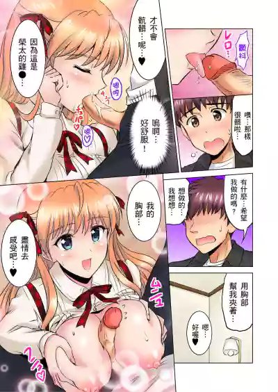 第87頁圖