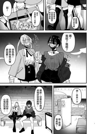 第7页图
