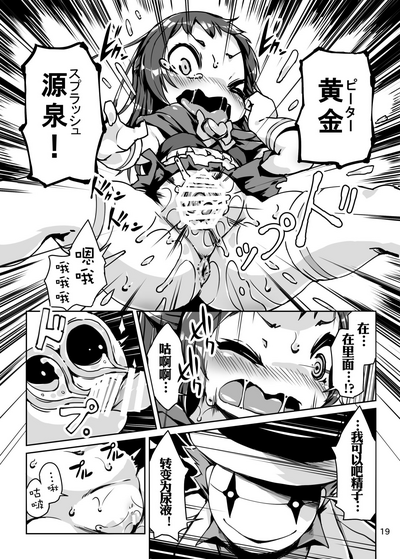第19頁圖