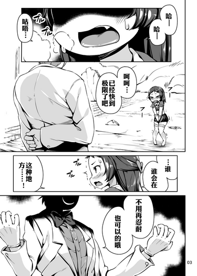 第3頁圖
