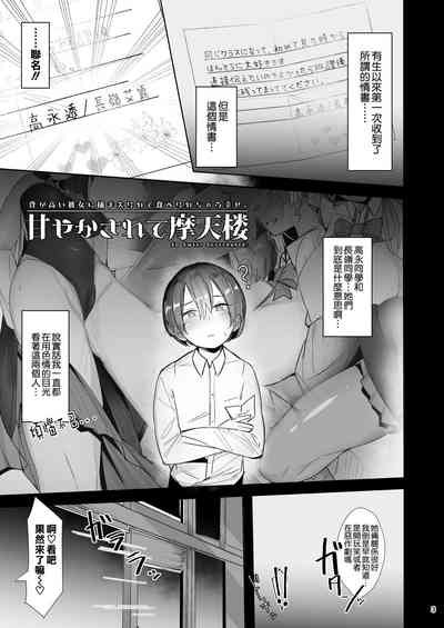 第7页图