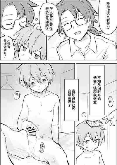 第3頁圖
