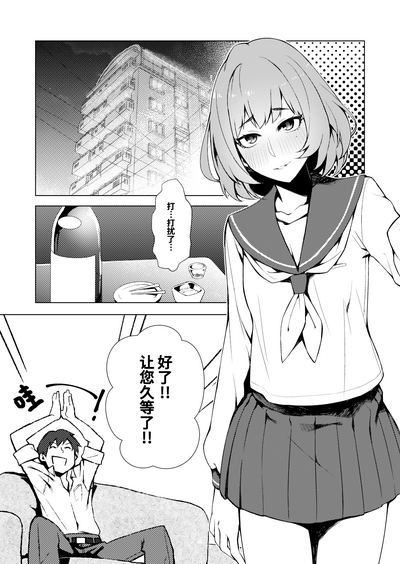 第3頁圖