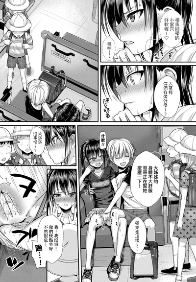 第119頁圖