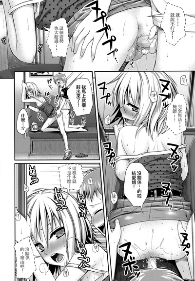 第59頁圖