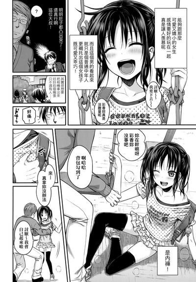 第67頁圖