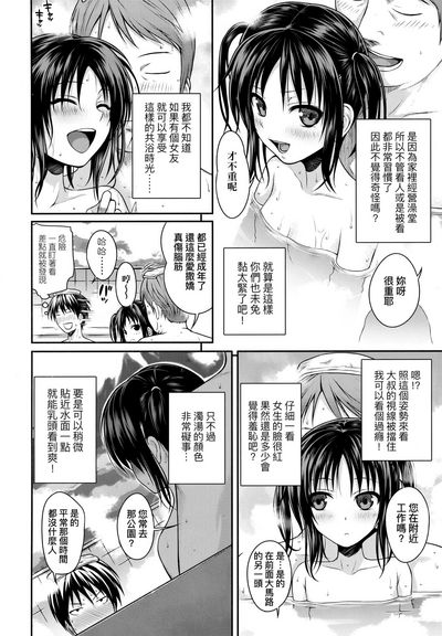 第75頁圖