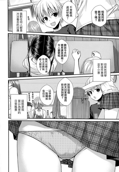 第87頁圖
