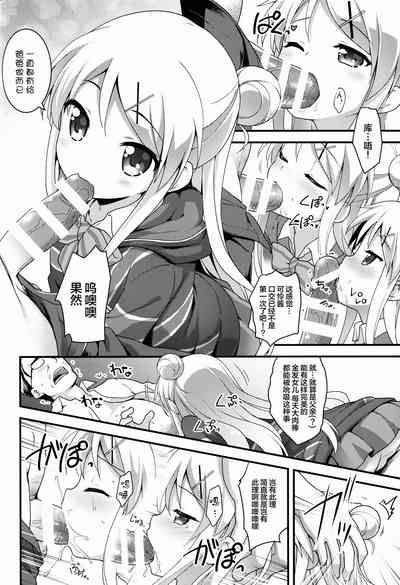 第7頁圖