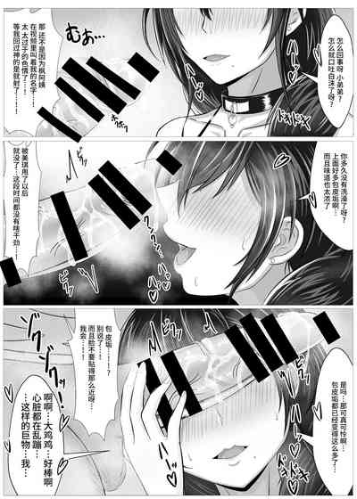 第19頁圖