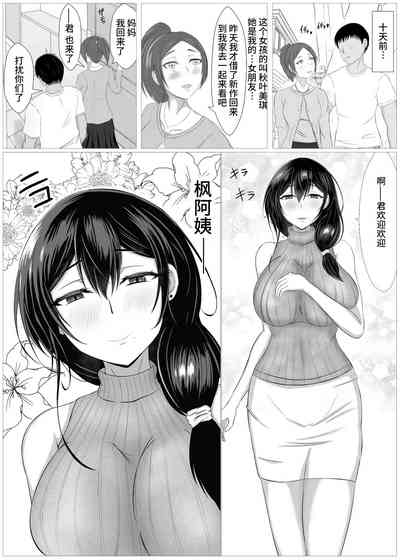 第7頁圖