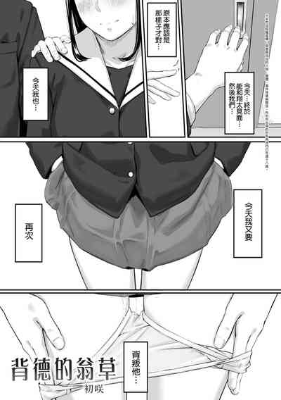 第43頁圖