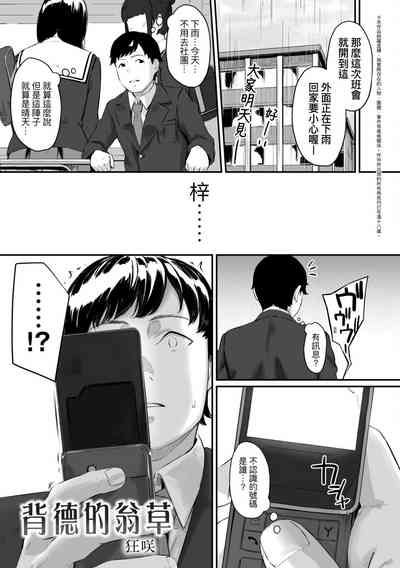 第87頁圖
