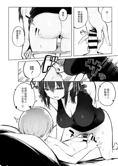 第11页图